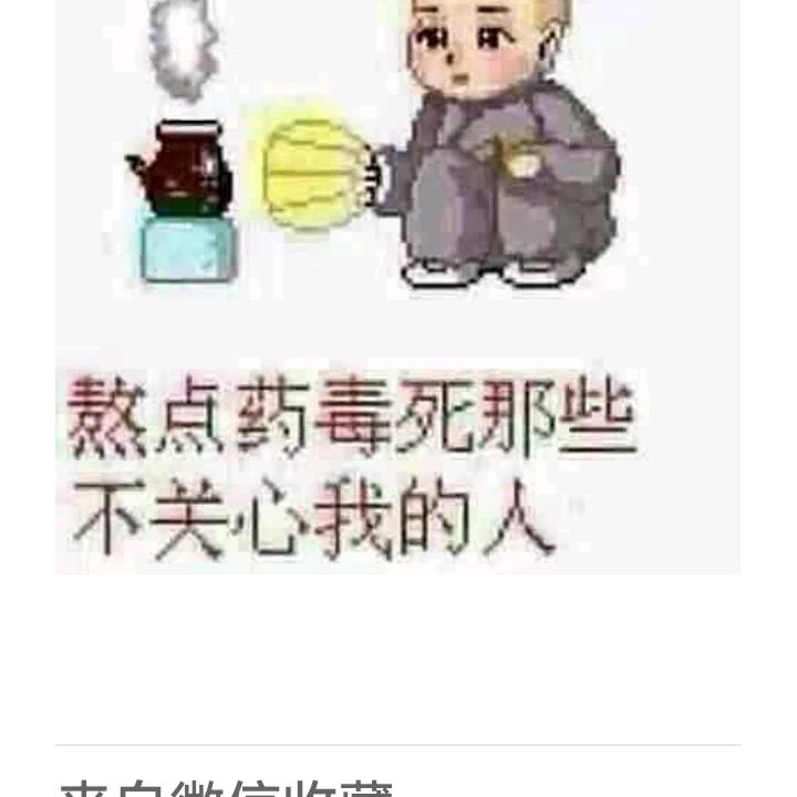 无情的你