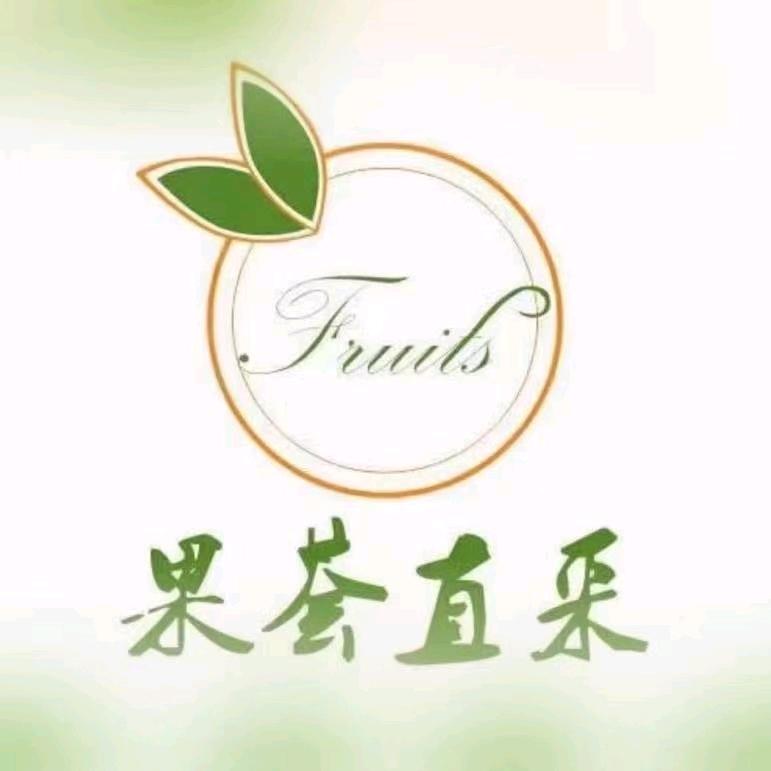 果荟直采水果代采