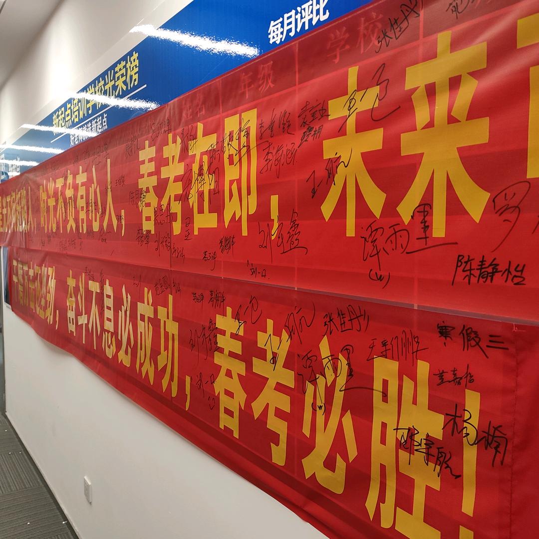 天津中高考张老师