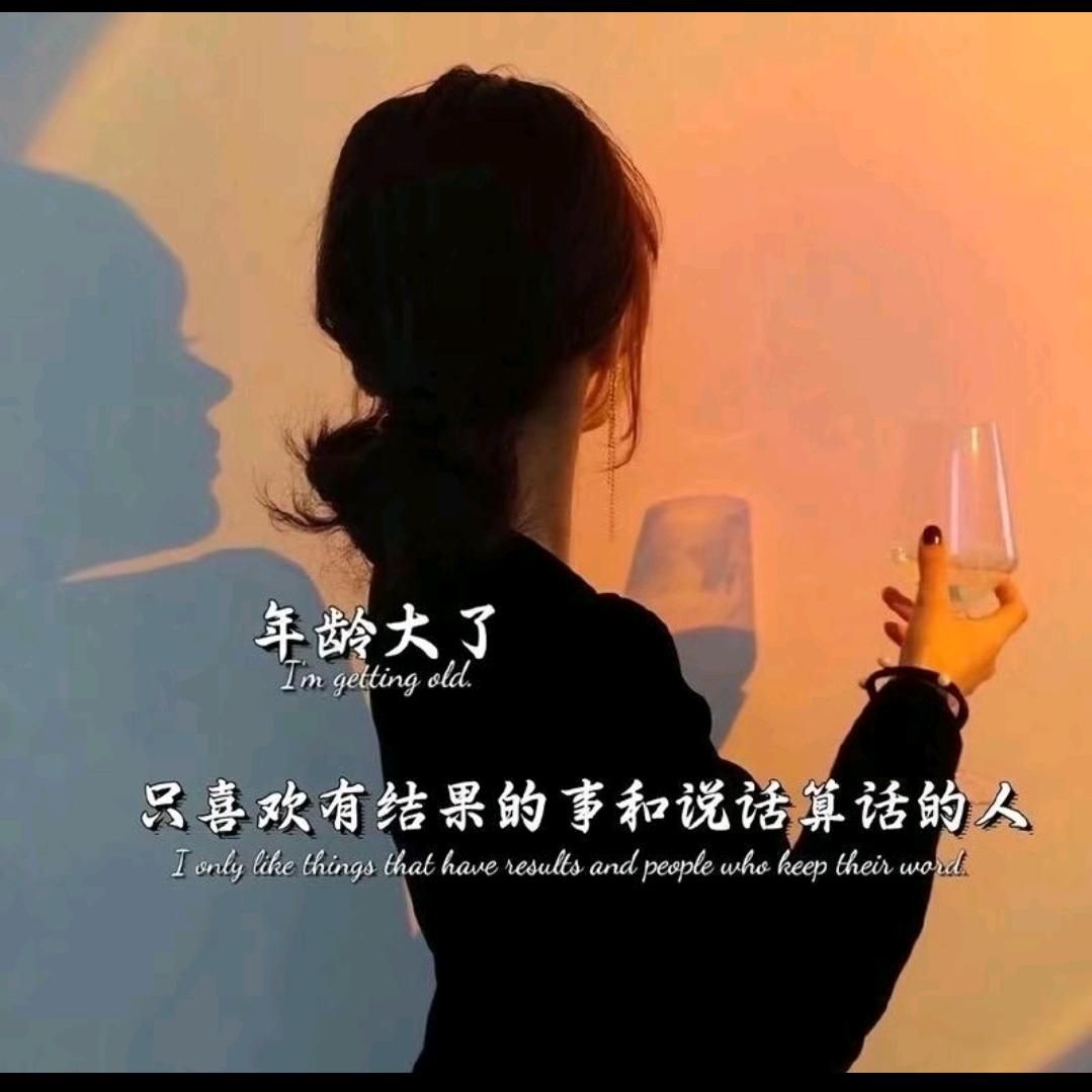 💞ℒᎭℯ⃝宋ꫛ 宋᭄༊