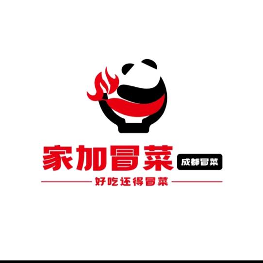 家加冒菜荥经店