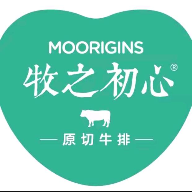 牧之初心原切牛排（洛阳大卫天地店）