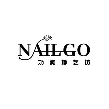 奶狗指艺坊