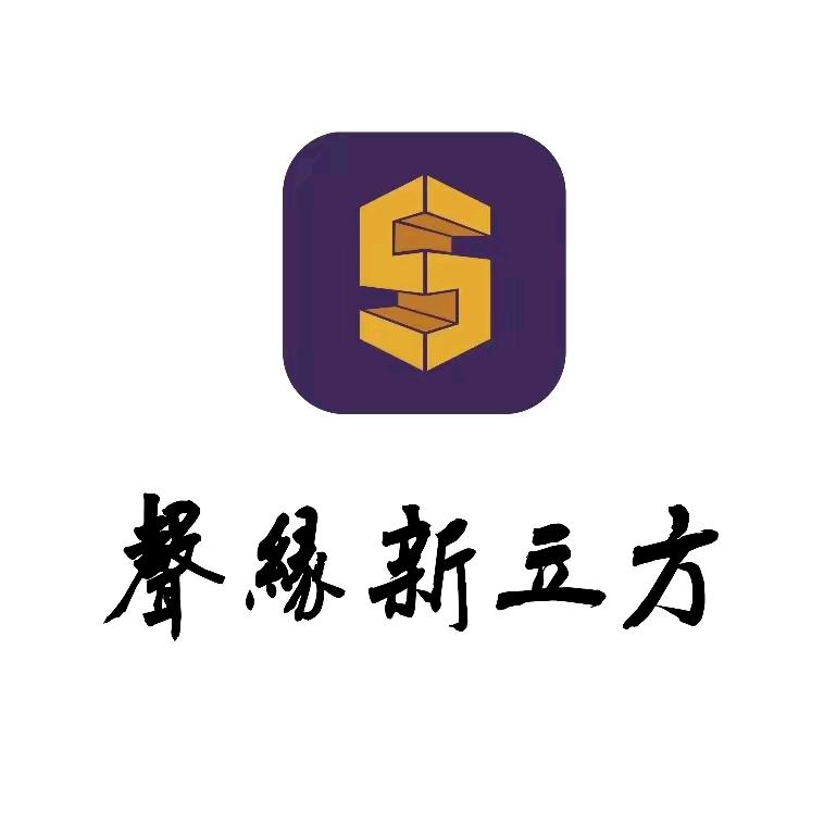 浙江声缘艺术升学