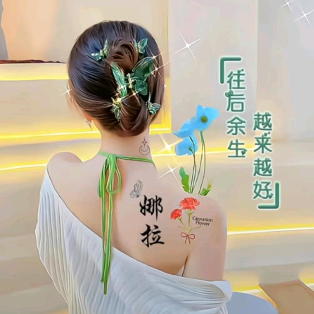 娜拉爱跳舞