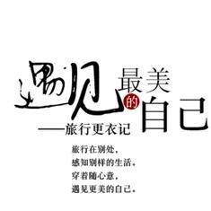 执着优选