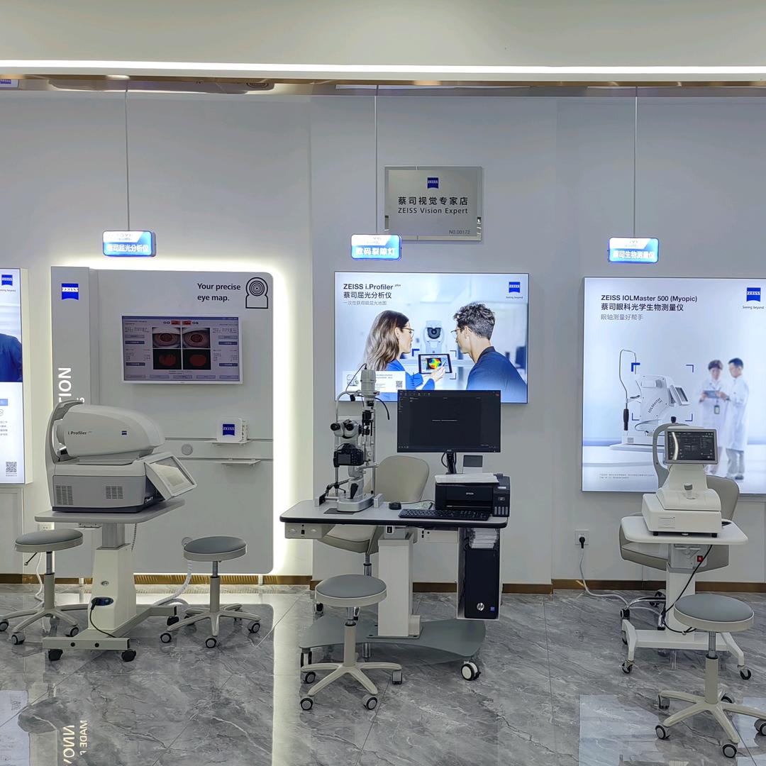 呼伦贝尔瞳视眼镜有限公司