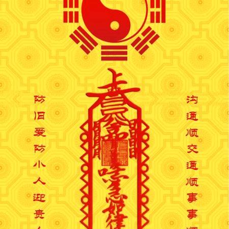 秋帝顺成