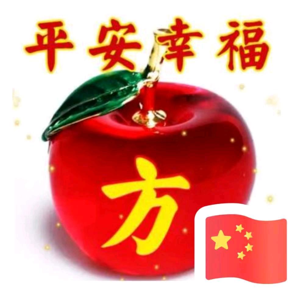 FANGCUNXIU