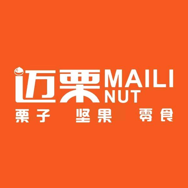 夏县 迈栗炒货  小苗