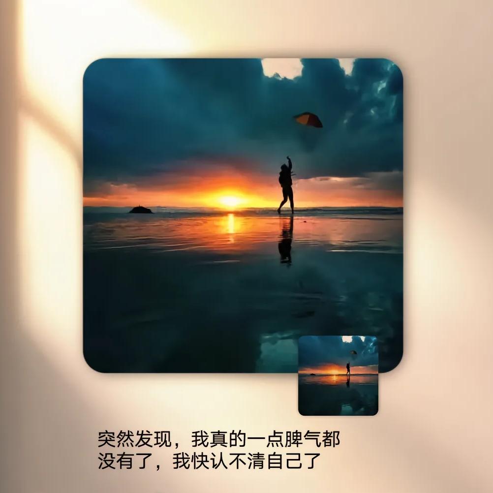 万事🙏胜意