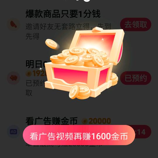 可乐上瘾