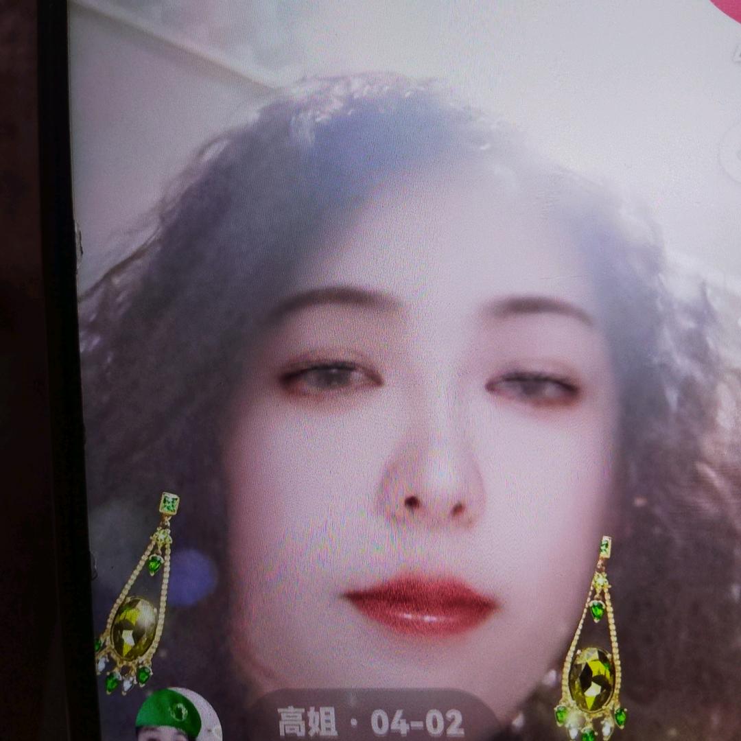 高姐