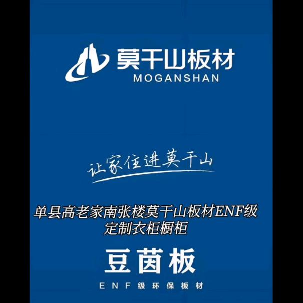 定制衣柜高老家南张楼