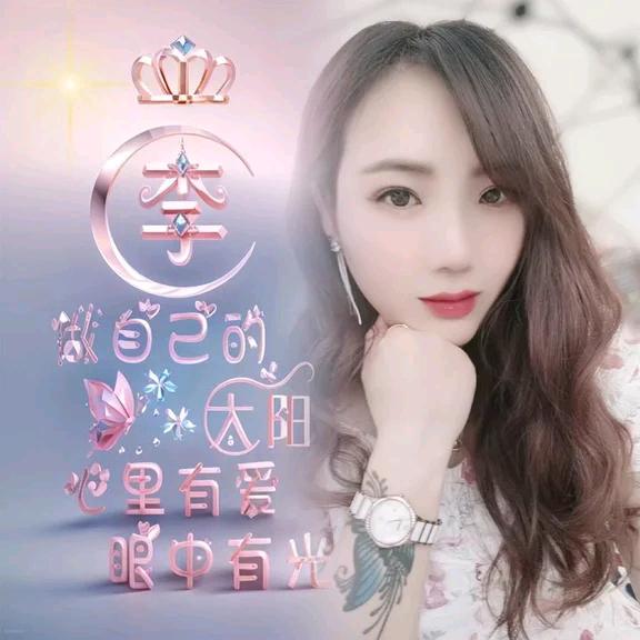 李䊾㺭