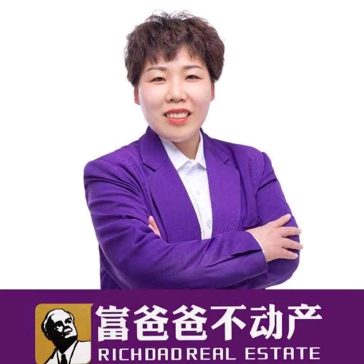 庄河富爸爸不动产小郭