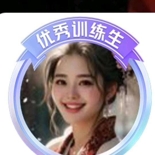 拼搏的嫣红