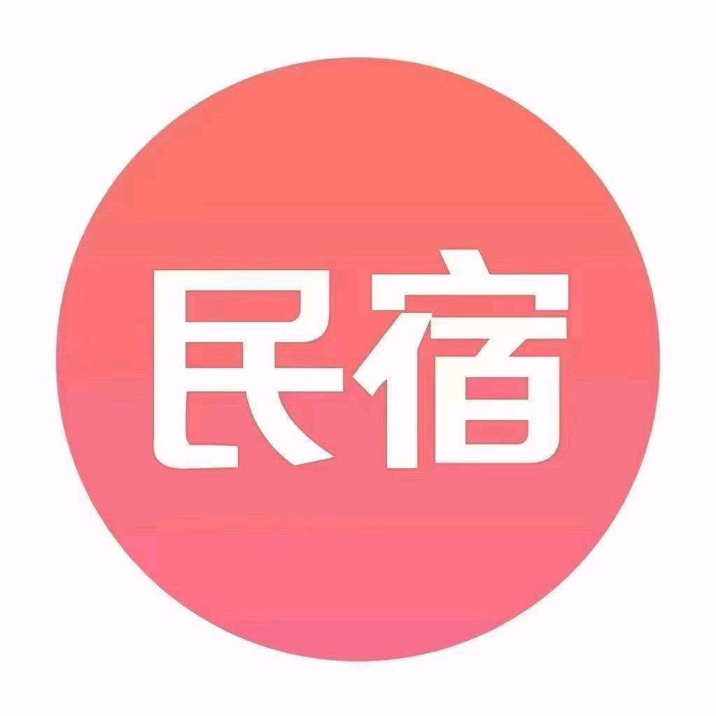 靖边臣服空间民宿