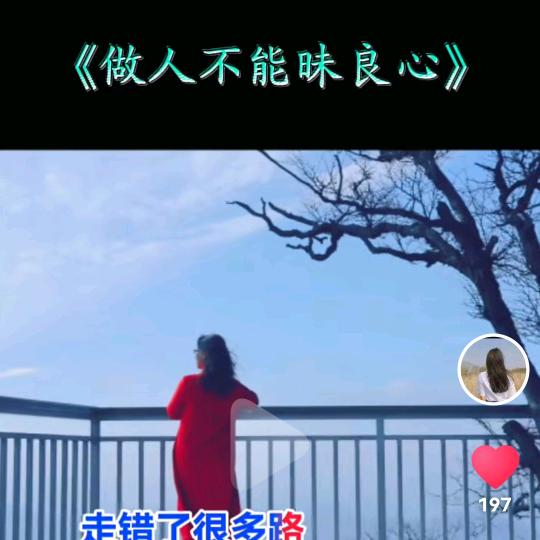 🎈💞心语🎉🎉