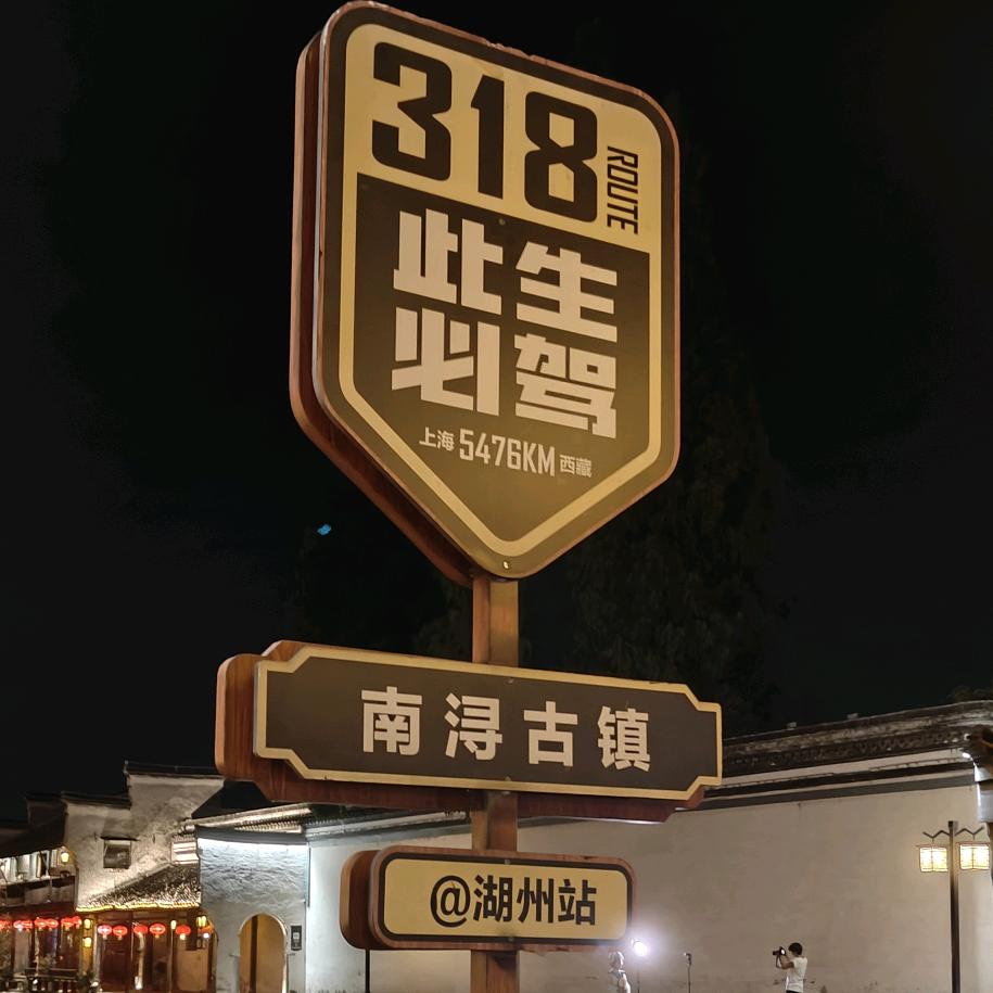 孤浪王者