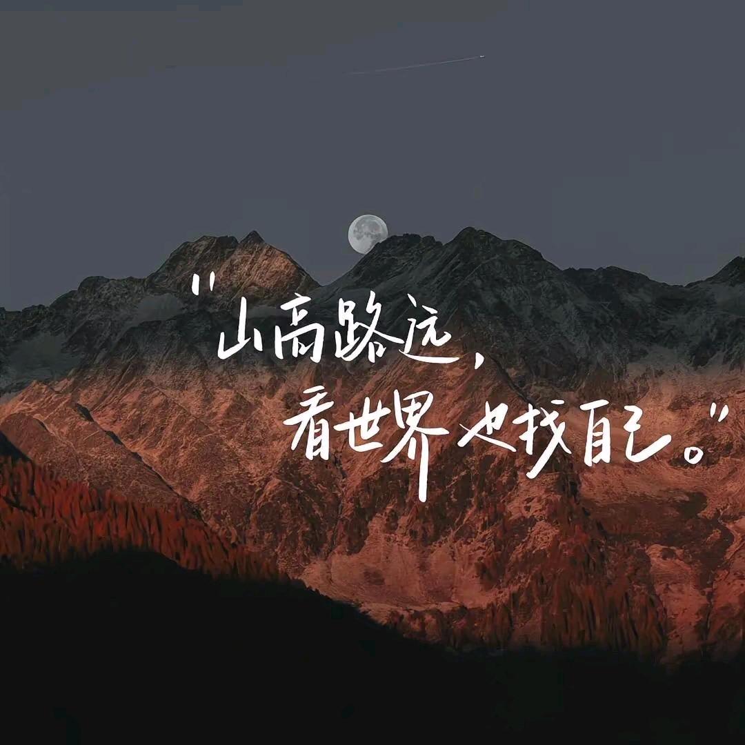 杰子是我