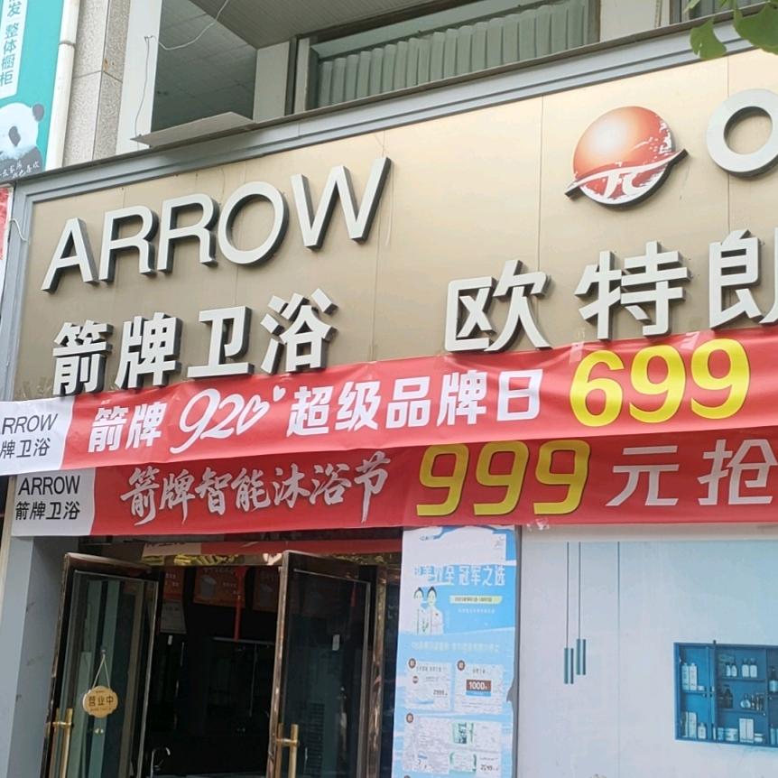 西北汉子