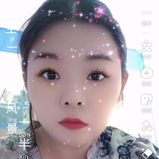 马二姐