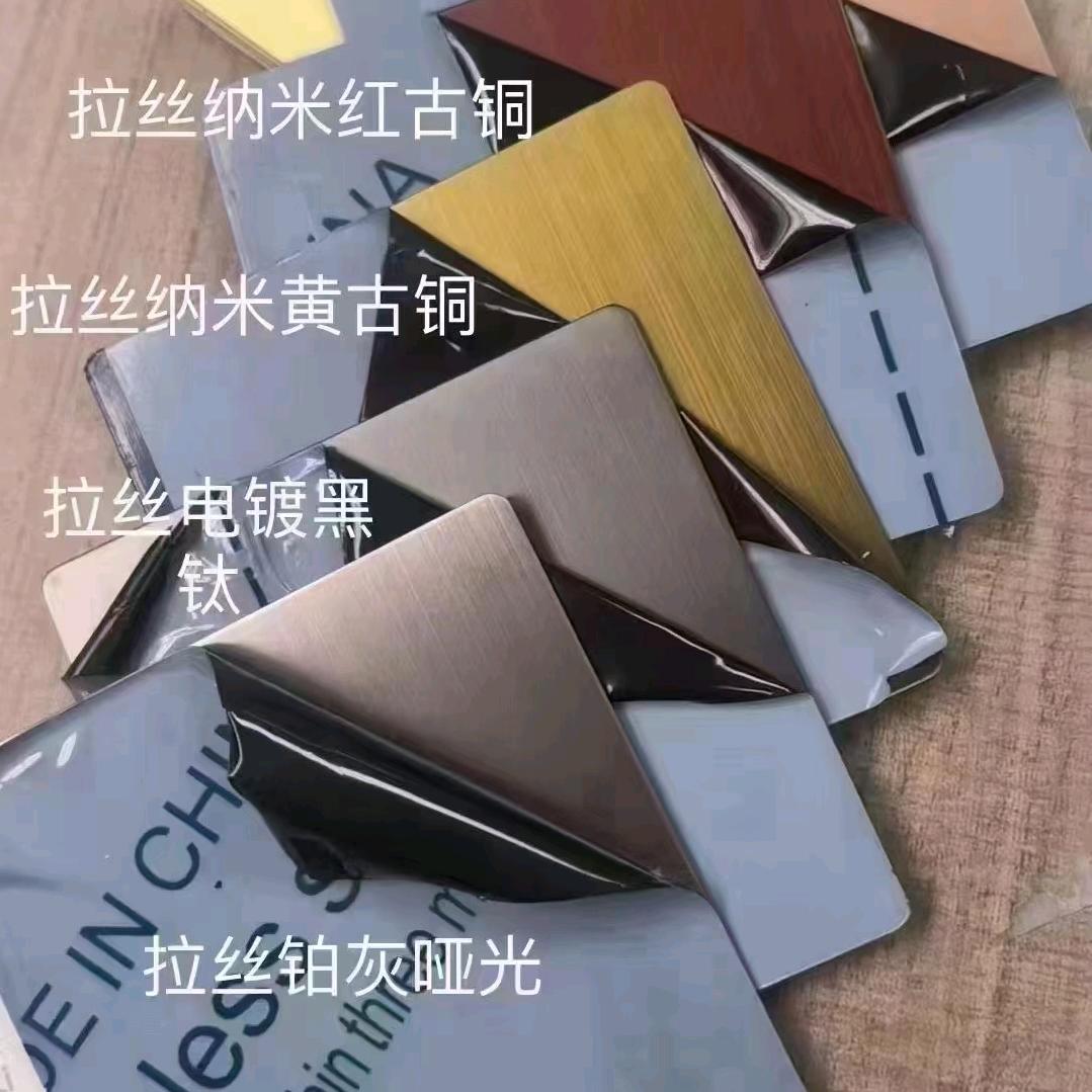 佛山邦誉不锈钢小周