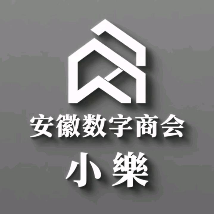 安徽小樂靓号