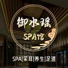 御水瑶影视足浴
