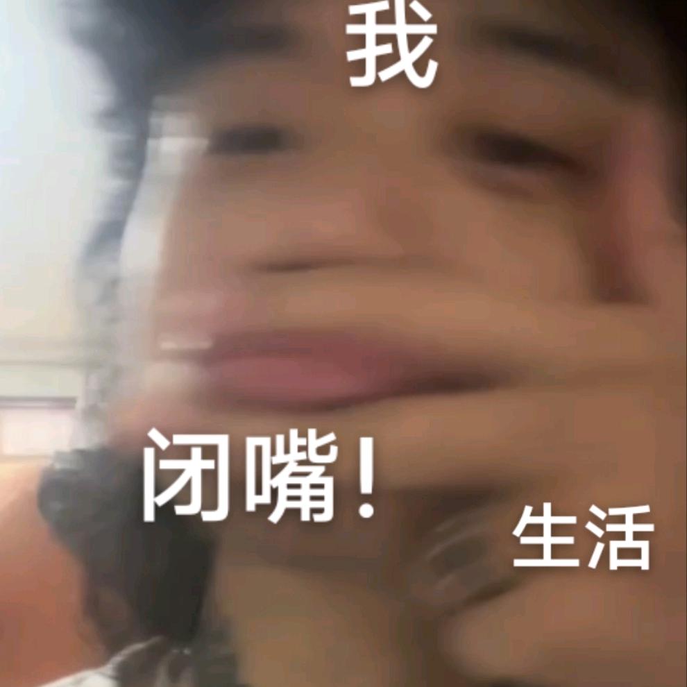 .🌈（没素质版）