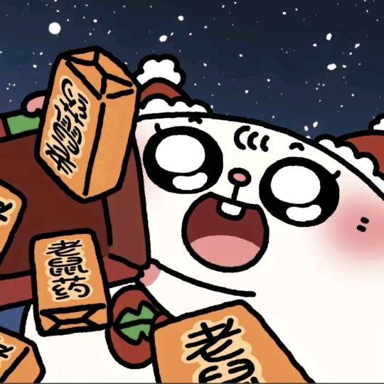 萋