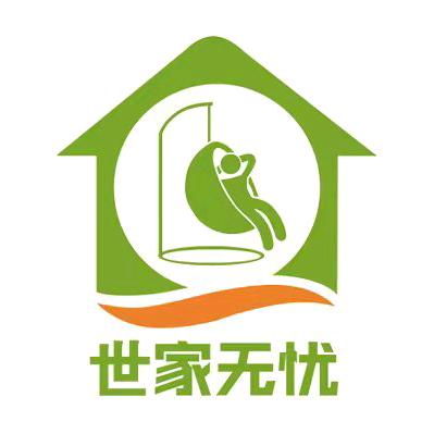 世家无忧丨家政保洁