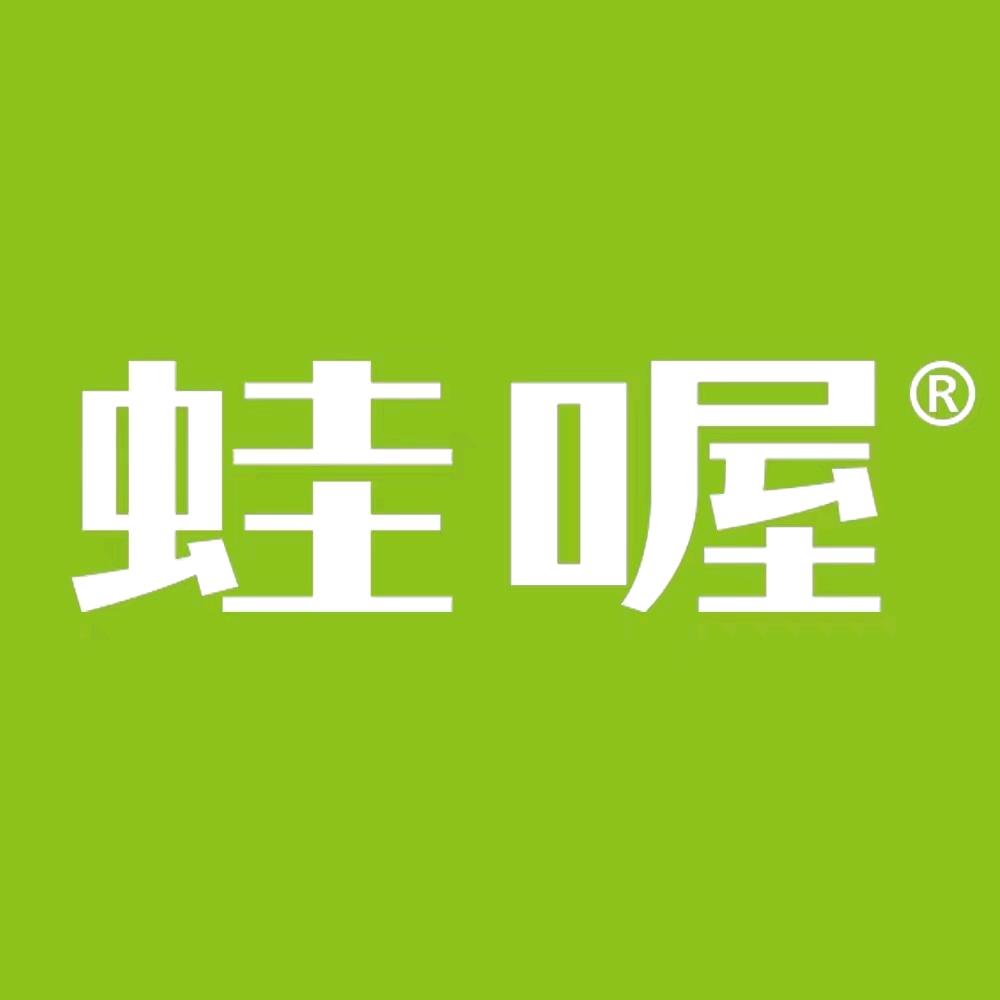 南通启东吾悦蛙喔