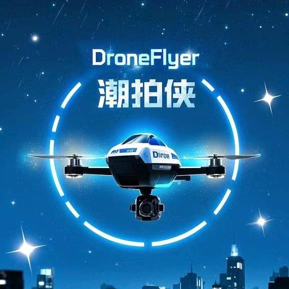航拍漯河
