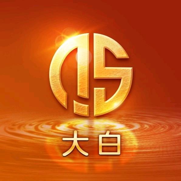 大白金包银怀仁分店（工厂店）