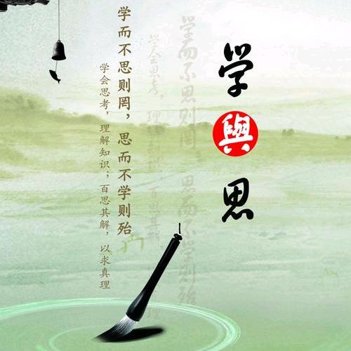 正源
