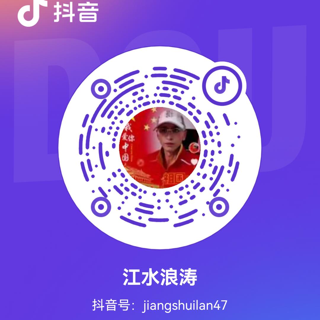 江水浪涛