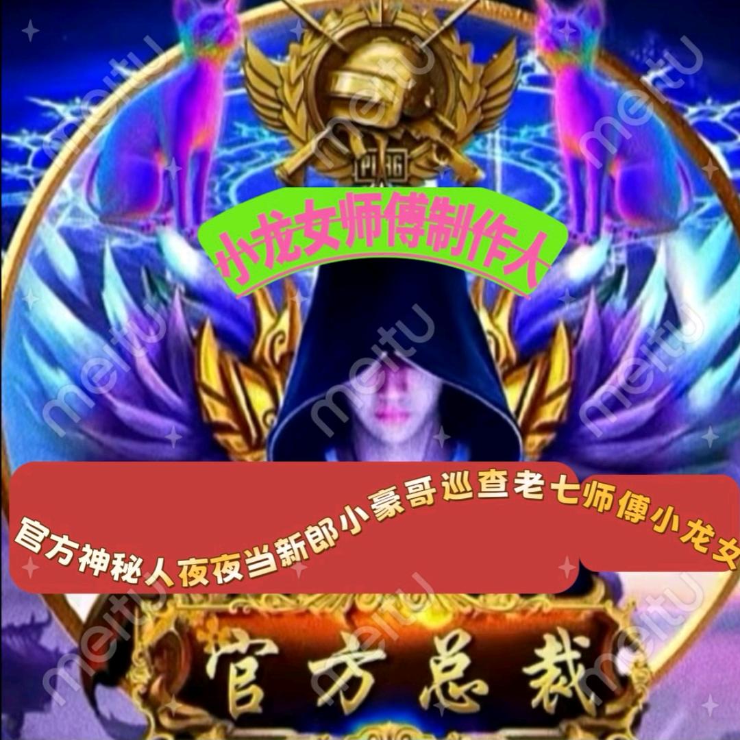 🈲🈲官方神秘人夜夜当新郎小豪哥巡查师