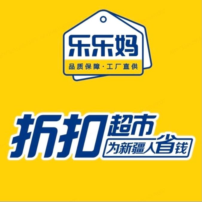 乐乐妈超市小时达