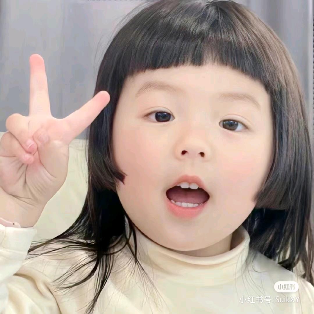 你是什么好吃的
