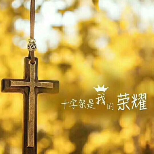 路媳妇丫丫妈