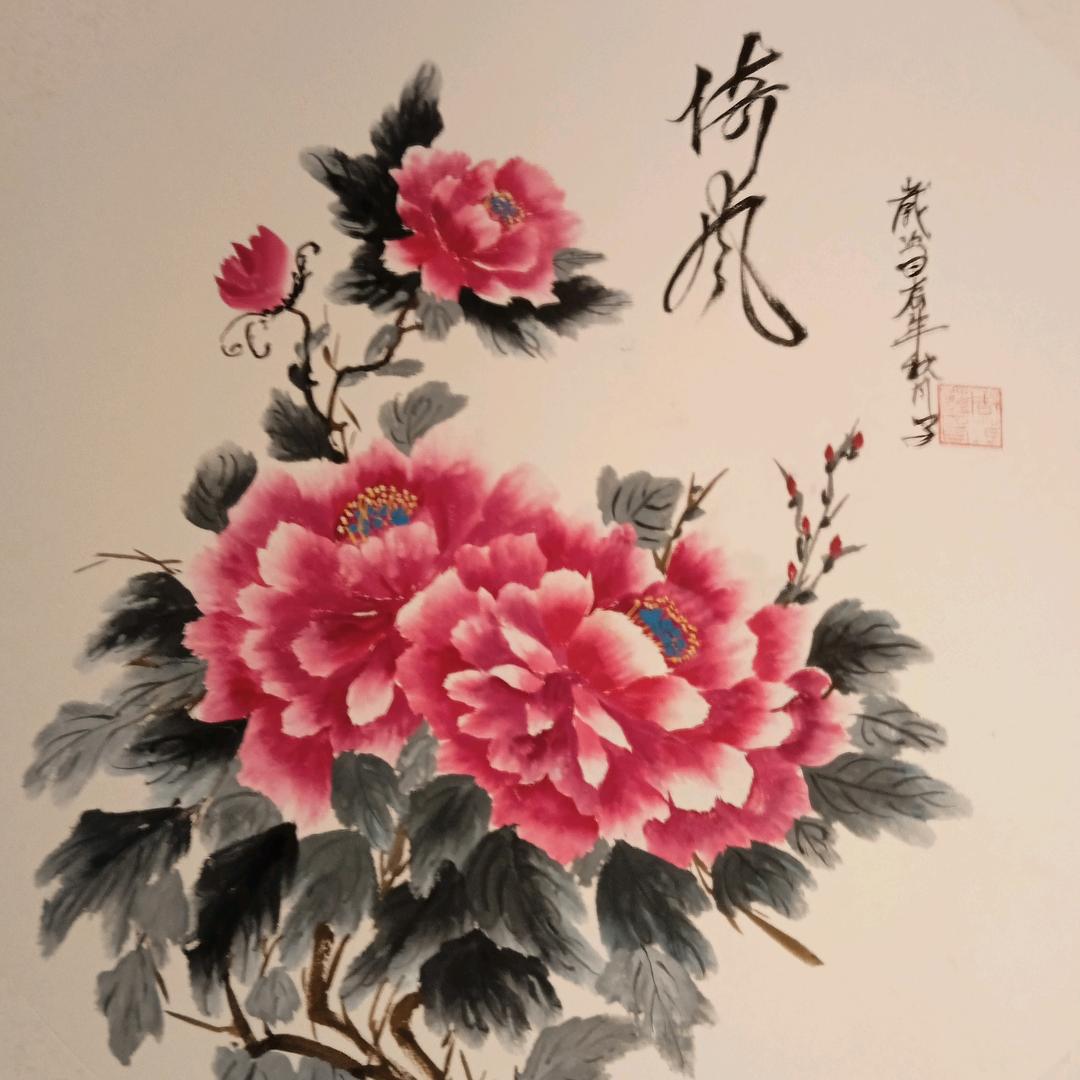 乡村周爷画画