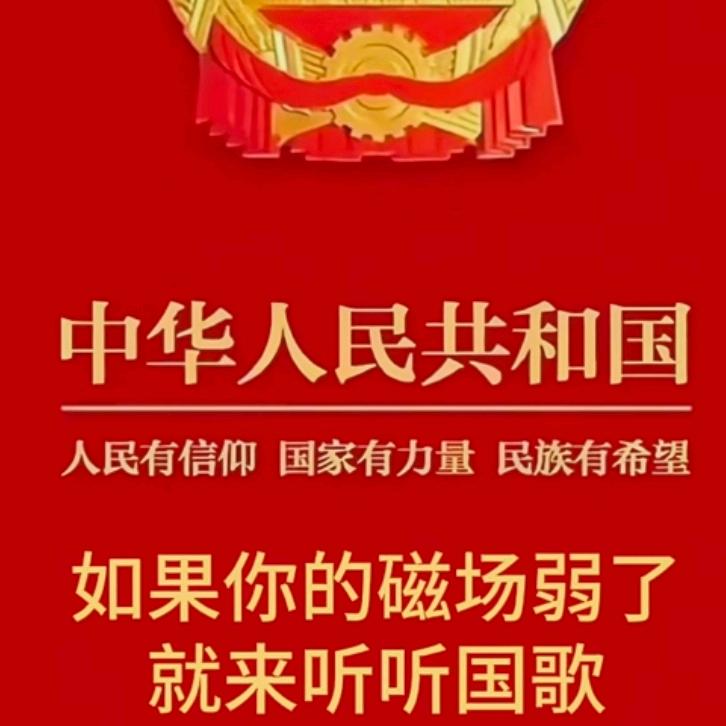 霸气黄哥