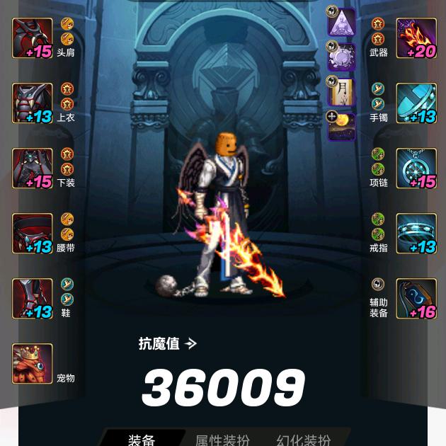 dnf手游白手怪力