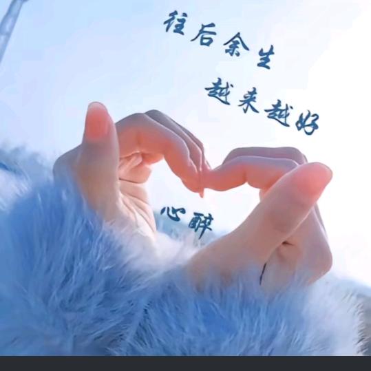 ❤️玉芙蓉🐍🐍伟