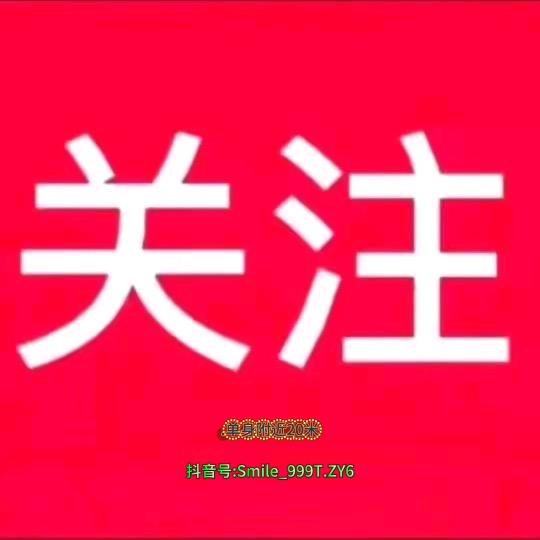 .单身附近20米