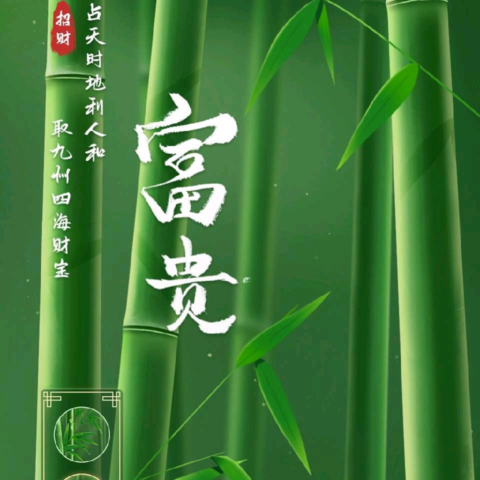 “烟入肺/酒入魂”