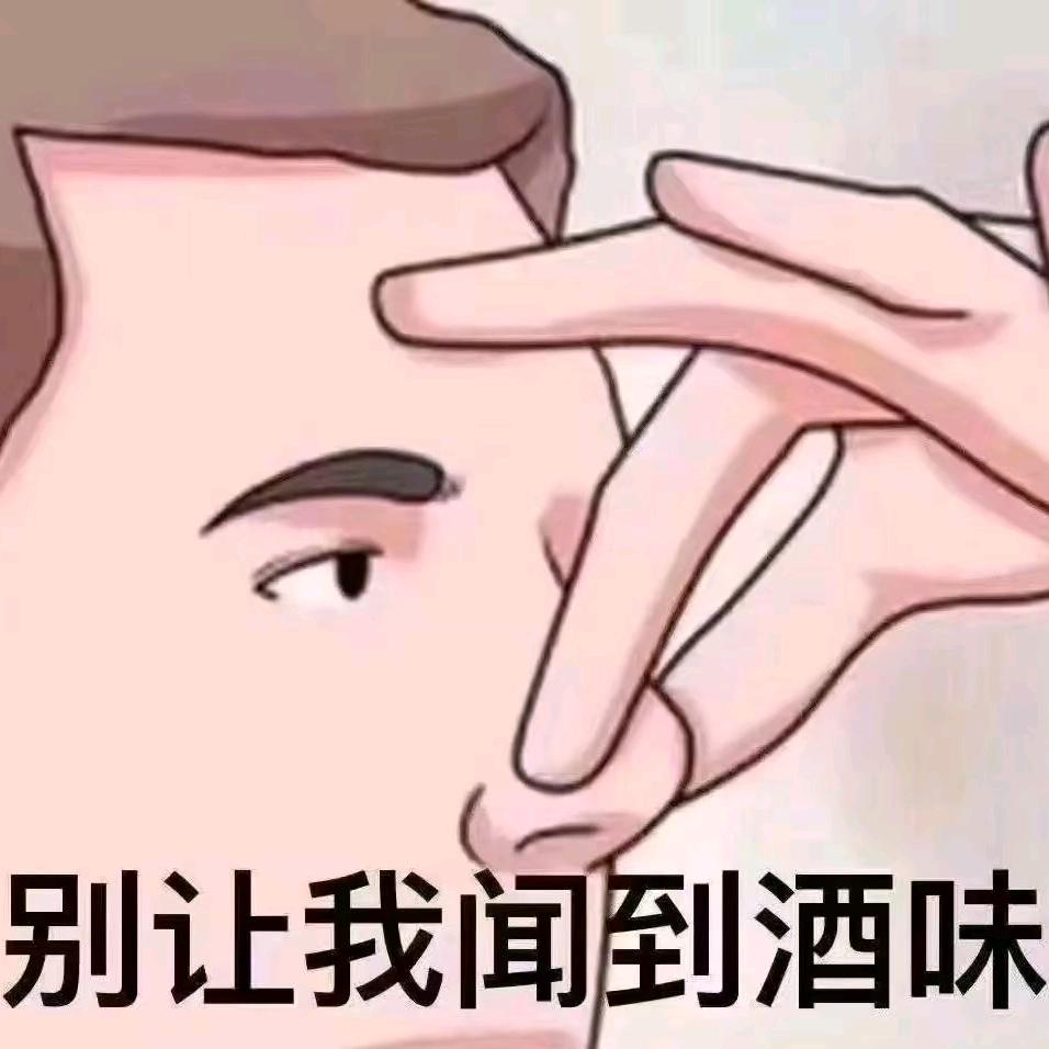 傅钦