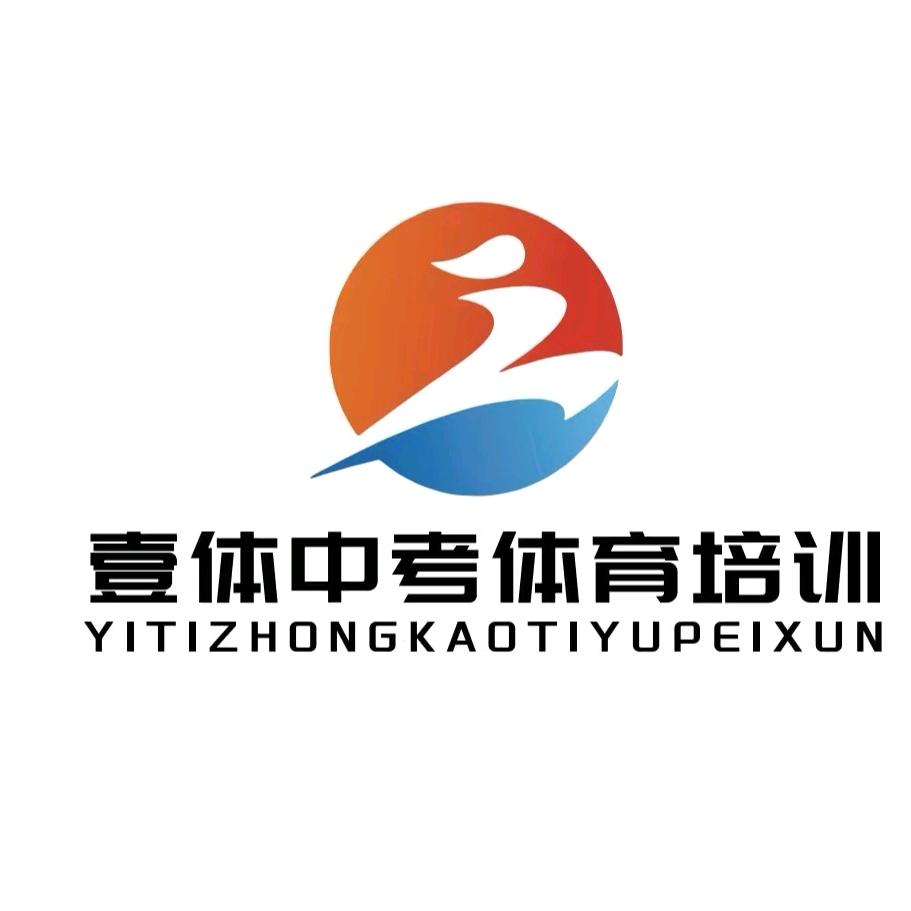 壹体体育(上门体育)